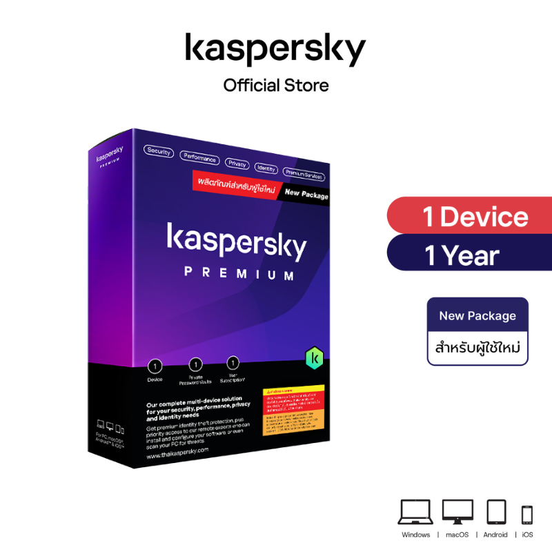 Kaspersky Premium 1 Device 1 Year